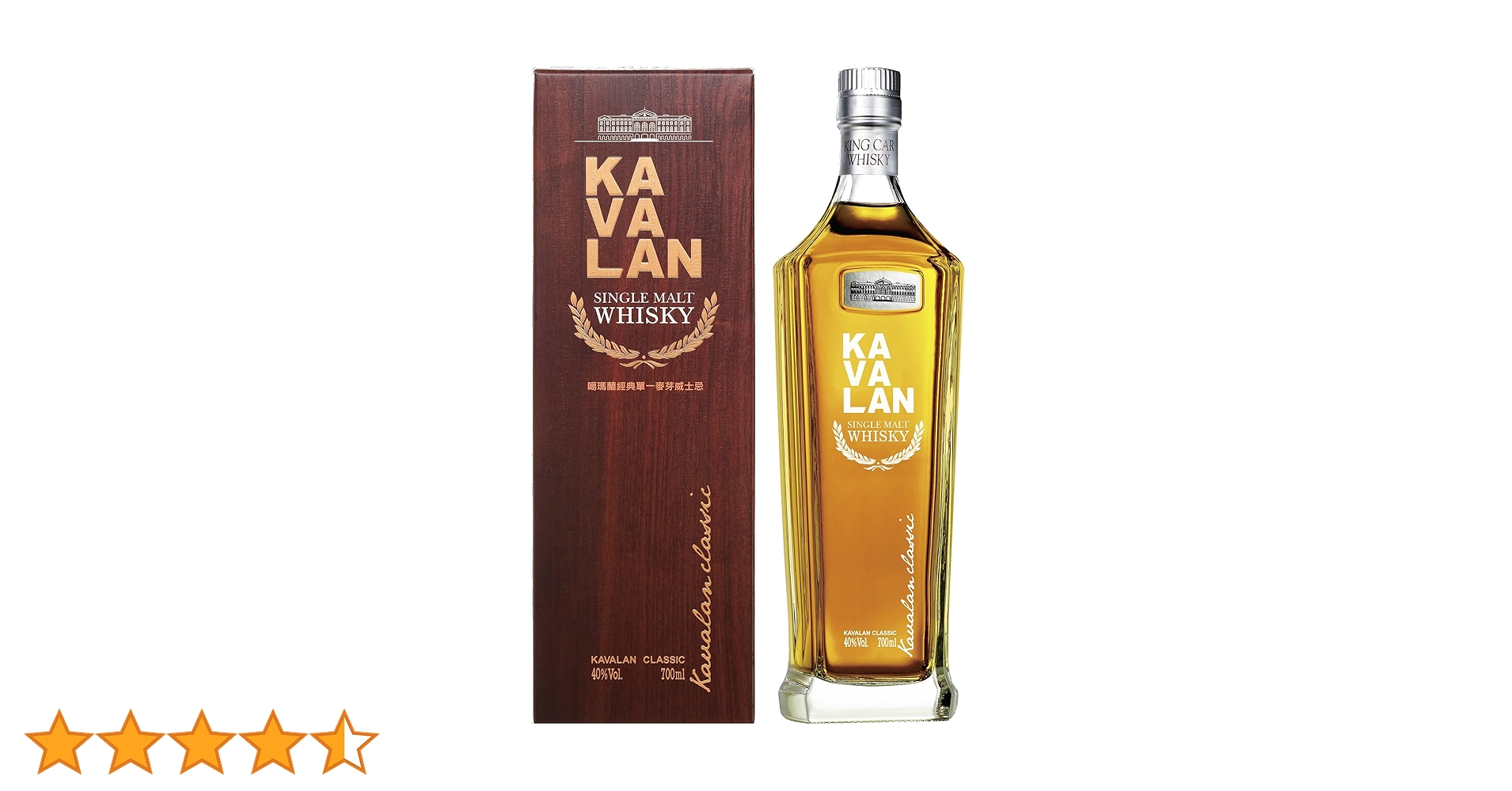 【本物は美味い！】KAVALAN SINGLE MALT WHISKY カバラン シングルモルト KAVALAN SINGLE MALT WHISKY SAN FRA
